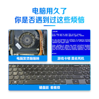 电脑清灰 卡顿 发热 清灰换硅脂（游戏本、苹果、一体机等使用）【苏宁自营 非原厂到店维修】