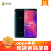 OPPOR11 Plus手机更换屏幕总成(内屏碎、显示异常、触摸不灵敏)[到店维修 非原厂物料]