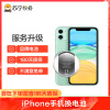 iPhone7Plus换电池,耗电快充不进电自动关机等【苏宁自营 非原厂到店修】