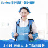 护工 保姆 钟点工 中老年人助餐 助浴 陪诊 老年人擦浴、淋浴、沐浴 帮客服务 上门服务