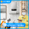 家电维修 热水器检测维修服务 热水器维修检测 不限品牌 上门服务 Friend会员全屋检测服务