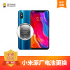 [寄修服务 原装物料]小米MIX系列 小米mix2s/小米mix3 手机换原厂电池