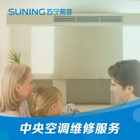 政企专属 中央空调压缩机维修服务（工程专用）