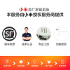 [寄修服务 原装物料] 小米 Redmi10X Pro 5G手机换原厂屏幕 寄修维修