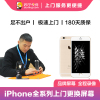 苹果iPhone系列iPhone11 Pro Max上门换外屏(玻璃碎、花屏、碎屏,显示、触摸正常)[非原厂物料 上门维修]