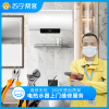 电热水器上门检测维修服务 家电故障检测 家电维修检测服务（五年以上老客召回活动专享）