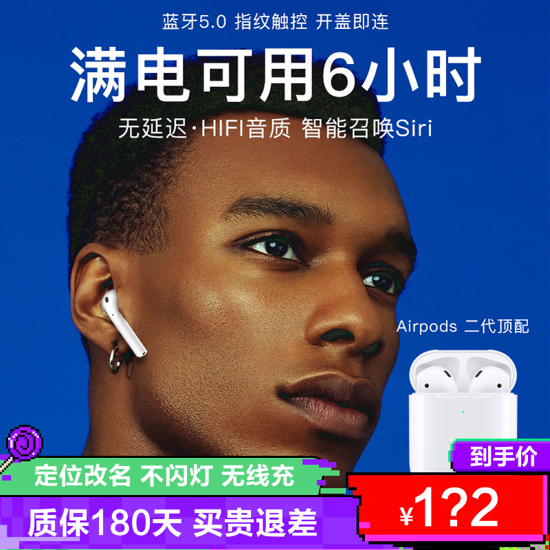 雷时朗苹果二代三代airpods2pro真无线蓝牙耳机洛达主动降噪通透光感