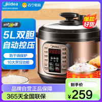 美的（Midea）电压力锅 WCS5025