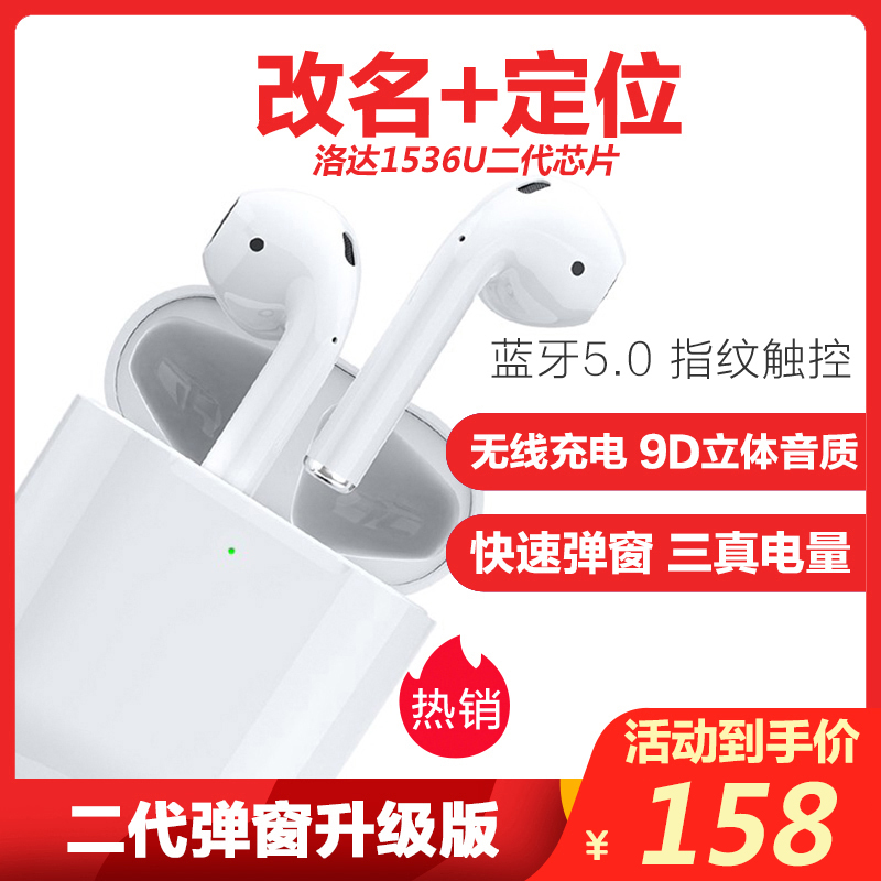 绿芒果（LMGE）无线蓝牙耳机入耳式立体智能触控Siri语音弹窗iPhone/华为/小米/vivo/oppo苹果