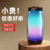 蓝牙音箱家用无线小音响小型低音炮超重低音高音质电脑迷你
