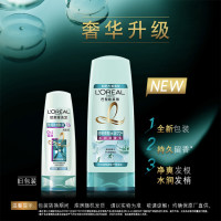 欧莱雅(LOREAL)透明质酸水润润发乳200ml(护发素,柔顺丝滑,所有发质)