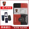 原厂荣威RX5钥匙电池原装荣威RX3纽扣rx8汽车遥控电子持久款2032 CR2032 荣威正品一件