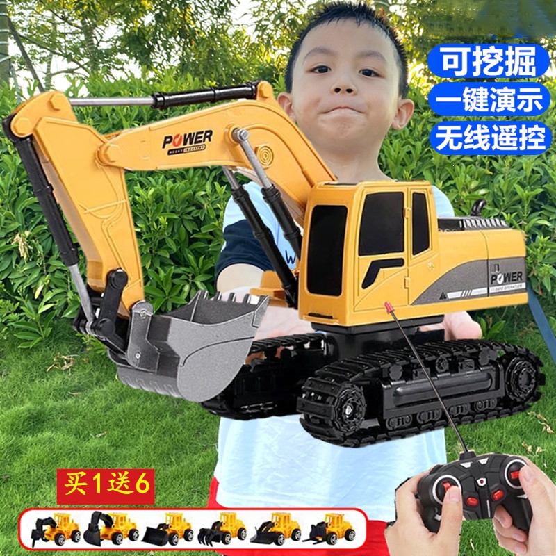 超大号儿童遥控挖掘机玩具车无线充电动男孩智扣挖土机仿真工程车