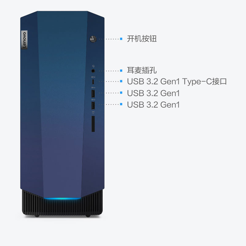 联想(Lenovo)geekPro 锐龙5 6核12线程 16G 256G+1T GTX1650Super独显家用台式机办公商务高性能游戏电脑单主机电脑高清大图