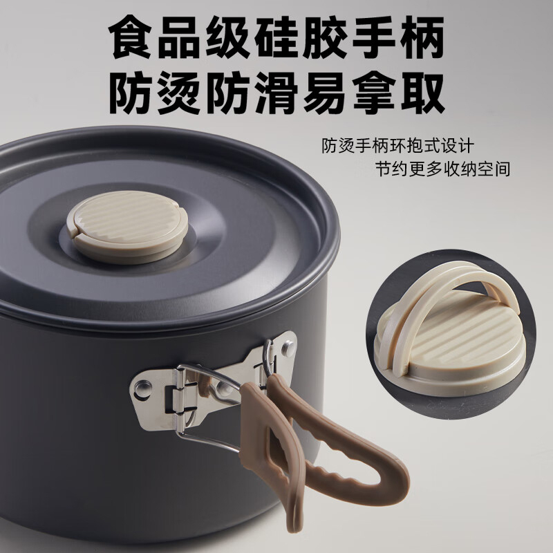 小熊户外锅具套装野餐露营野炊装备煎煮锅烧水壶CP-G0103