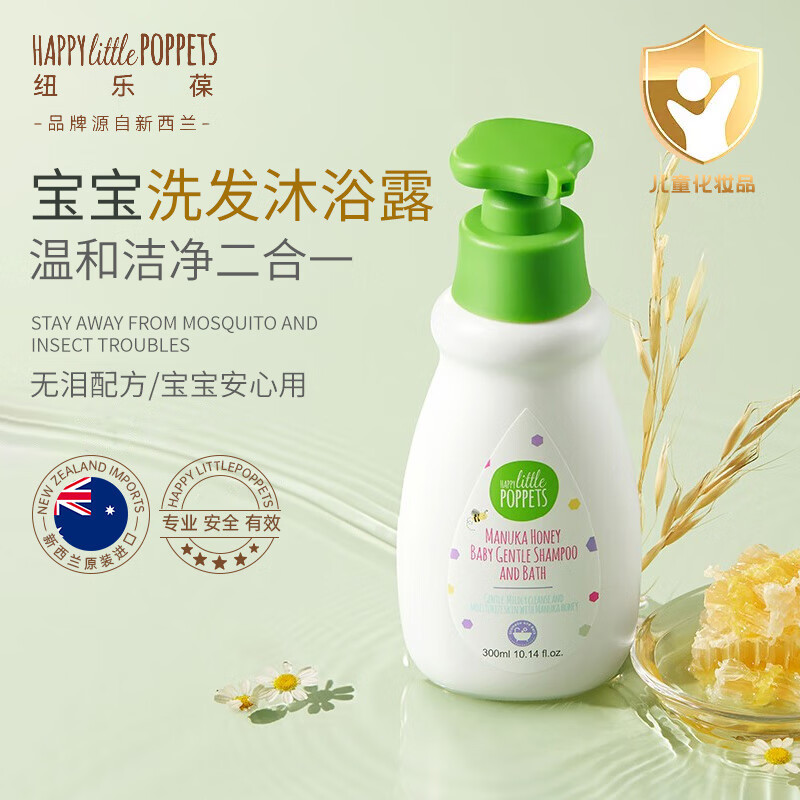 纽乐葆麦卢卡蜂蜜婴儿洗发沐浴露300ml