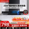 康佳(KONKA)抽油烟机家用顶吸自动清洗 25立方爆炒大吸力 高端脱排吸油烟机 智能触控油烟机 厨房自清洗烟机KT53