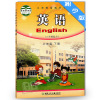 六年级下册 英语 /湘少版/6年级下册英语/(三年级起点)英语六年级下册/课本/教材/教科书/湖南少年儿童出版社