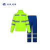 怀铁鸣朝 防护雨衣 HT-G081防雨服套装