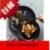 欧式创意黑色磨砂陶瓷盘西餐具意面盘牛排盘水果盘圆盘菜盘子商用