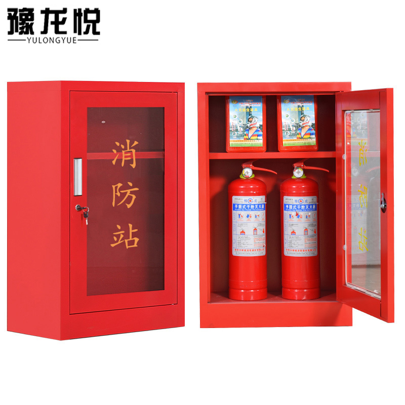 豫龙悦消防柜 消防柜500*250*800mm台