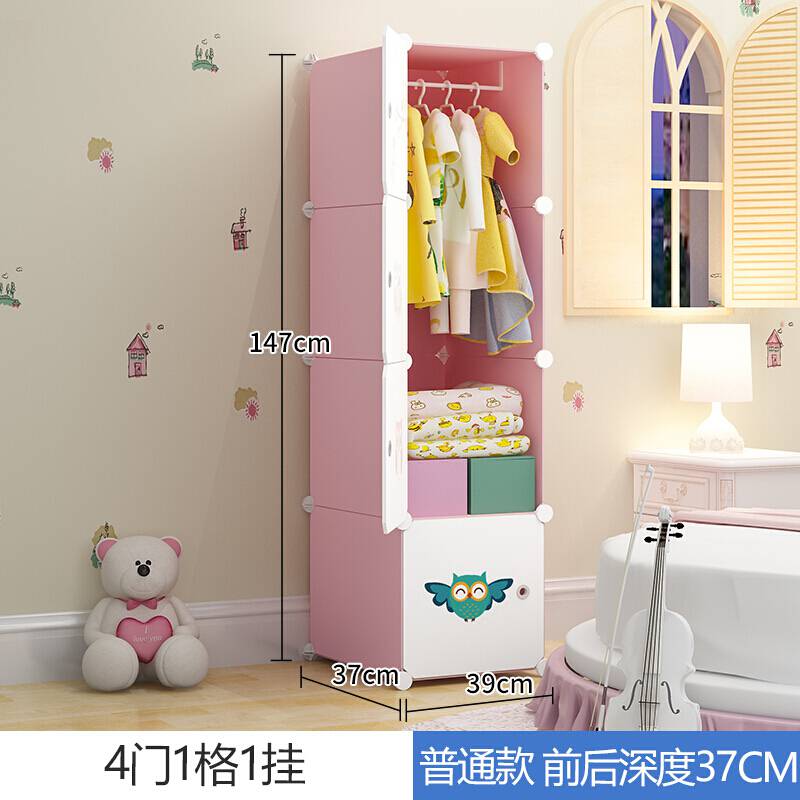 卡通衣柜儿童组装婴儿宝宝小孩简易布衣橱塑料组装储物收纳柜子经济型 18门4挂半转角乳白(加深)