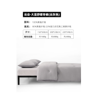 水星家纺 柔妍立体大豆春秋被冬被特厚冬被夏被被子新款被芯四季被
