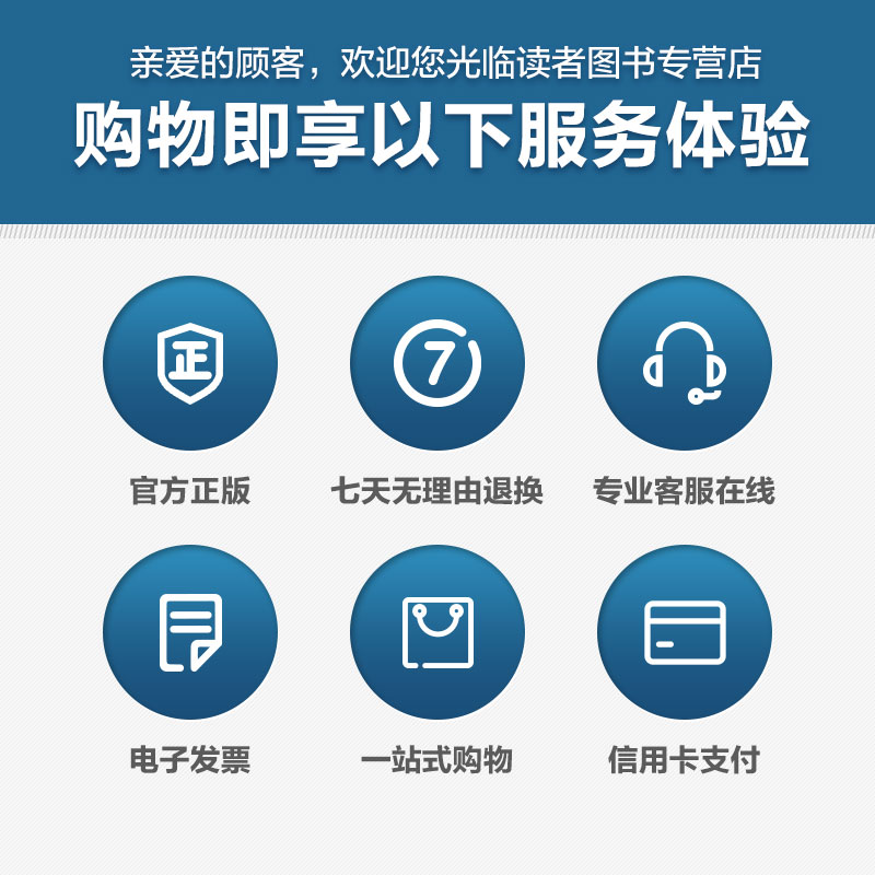 [正版]逆境中觉醒 加措活佛 社科 中国哲学 宗教知识读物 书店图书籍云南人民出版社高清大图