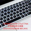 √C款Z7/Z7M-CT5/CT7NA√半透黑|笔记本键盘膜适用战神z7mct5na笔记本k650dk670电脑