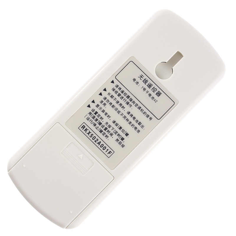 金崟达适用三菱重工空调遥控器RKX502A001F KFR-35GW/MCVBP QB35HVBSRKLA51H高清大图