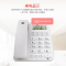 摩托罗拉(MOTOROLA) CT210C 电话机座机固定电话 办公家用 免提 免打扰 简约时尚(白色)