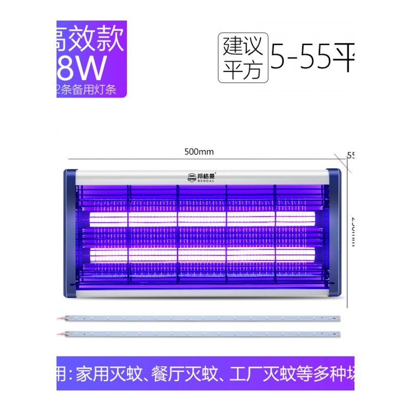 乐拼购其他品牌灭蚊灯商用灭蝇灯餐厅饭店家用电蚊子灯苍蝇神器一扫光蚊蝇诱灭器