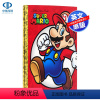 [正版]英文原版 《超级马里奥小金书》 Super Mario Little Golden Book 任天堂 精装 S