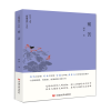音像痛苦/锐眼撷花文丛野莽|总主编:野莽