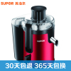 苏泊尔(SUPOR)TJE05A-250 榨汁机家用营养专业电动原汁机水果汁机