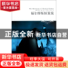 正版 福尔摩斯探案集(插图本)/世界文学文库 (英)柯南·道尔|译者:
