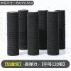 发圈橡皮筋女扎头韩版高弹力耐用皮套简约气质黑色头绳粗马尾|高弹力黑色[中号120条]