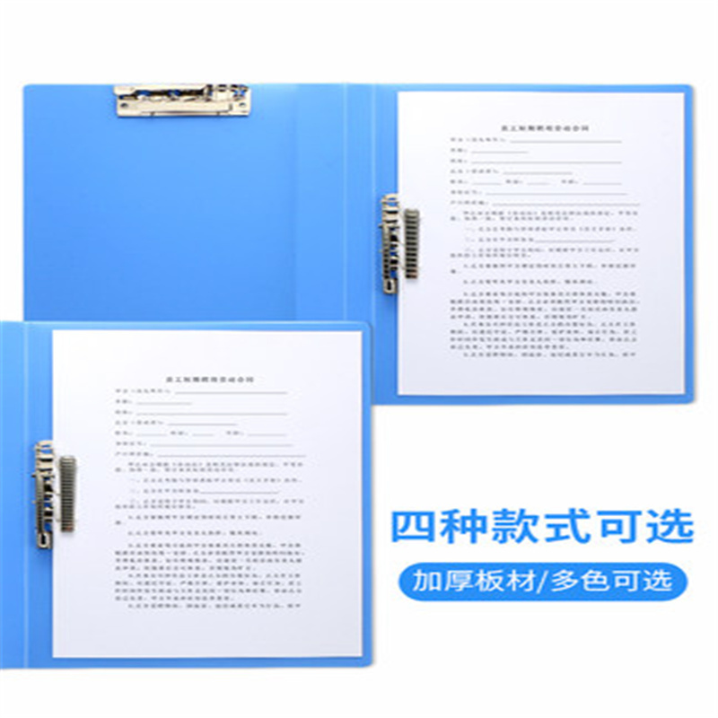 苏美特-Z627a4插页透明文件册档案夹2个装