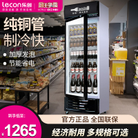 lecon/乐创商用展示柜单门黑色-新款 直冷展示柜冷藏柜商用冰柜 冰箱啤酒饮品保鲜柜 饮料柜冷柜侧开门