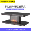 荣事达RC-918HDB2电暖桌取暖桌电炉桌子家用客厅长方形电茶几