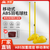 脉客羽毛球网柱MKYZ-100ABS