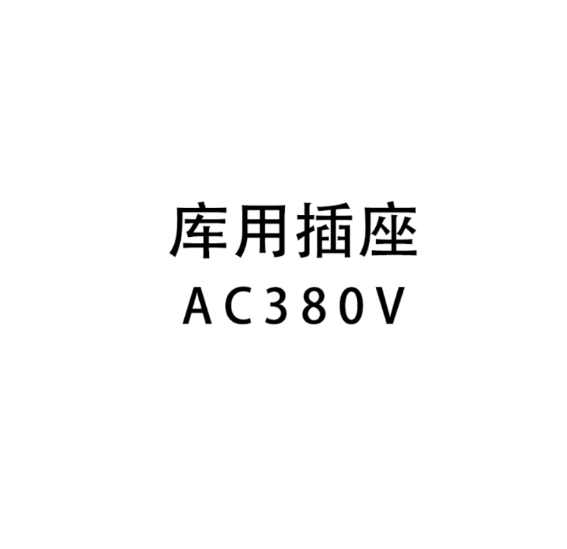 众恒丰 自粘pvc卡 (字样可定制)45*22mm/张