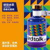 Birdtalk 不给喝系列雪地杜松冷香挥发液-绿色150ml