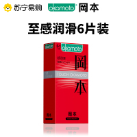 岡本okamoto至感TOUCH OK超润滑避孕套 直形光面型 5+1片装 情趣成人用品冈本
