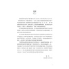 章氏骨伤疗法:理论与实践选集(第一辑)