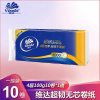 维达卷纸4层1000g无芯长卷纸家用卫生纸手纸厕纸母婴适用 1提10卷