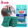 物业 美丽雅百洁布 5片装