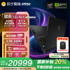 微星(MSI)绝影18AI+锐龙版2025 18英寸轻薄游戏笔记本电脑(锐龙AI 9 HX 370 RTX5070Ti 32G 2TB 2.5K/240Hz)