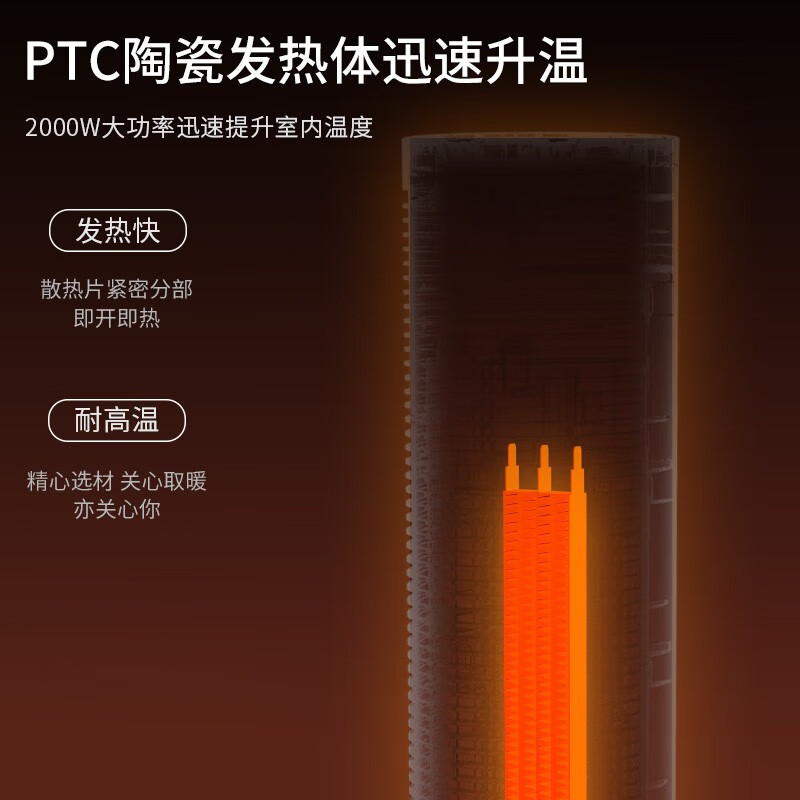松下(Panasonic) 暖风机取暖器家用电暖器速热摇头客厅卧室电暖风塔式立式电暖气 机械款 DS-PF2041CW