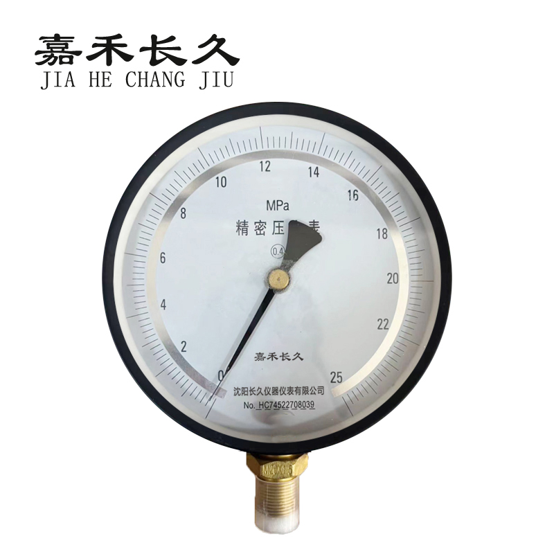 嘉禾长久+精密压力表(带辽宁省级检定证书)款+YB150 0.4级+块 0-25Mpa